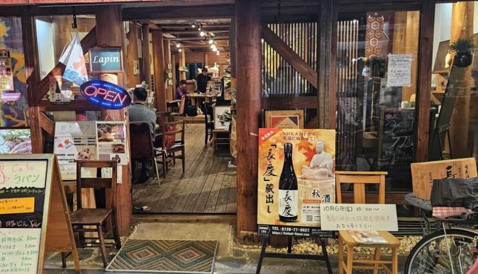 飲食店開業サポート